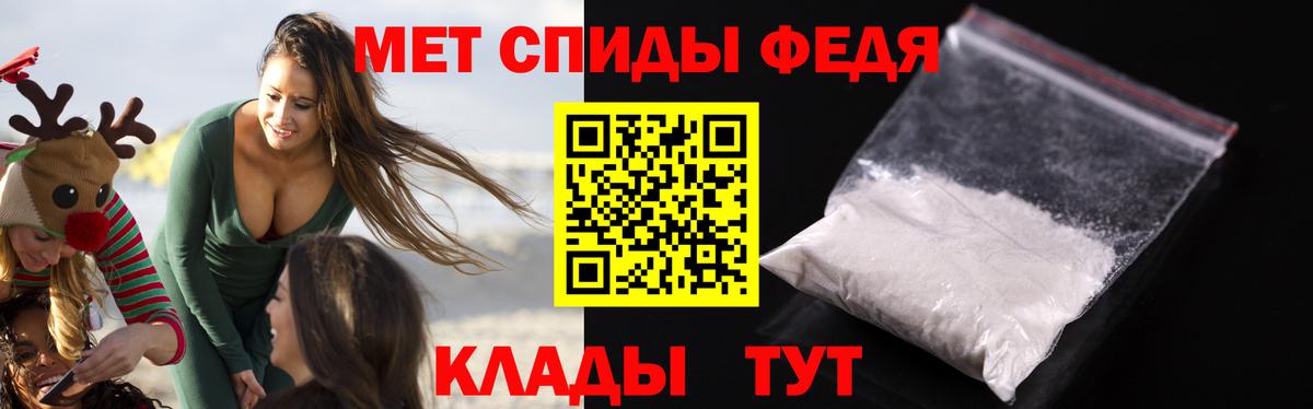 Amphetamine Premium  Вход с VPN  АМФЕТАМИН  Чапаевск 