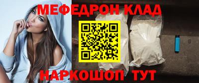 spice Кунгур