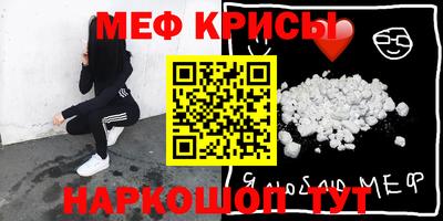 прущие крисы Кулебаки