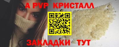 прущие крисы Кулебаки