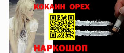 spice Кунгур