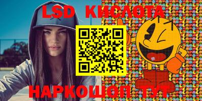 MDMA Кумертау