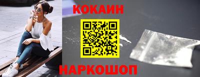 spice Кунгур
