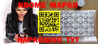 spice Кунгур