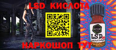 MDMA Кумертау