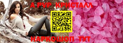 MDMA Кумертау