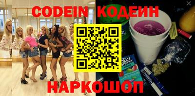 spice Кунгур