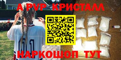 spice Кунгур