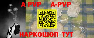 spice Кунгур