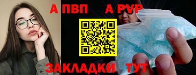 spice Кунгур
