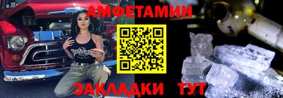spice Кунгур