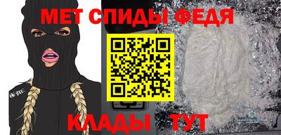 spice Кунгур