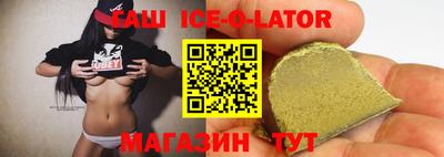 spice Кунгур
