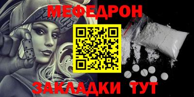прущие крисы Кулебаки