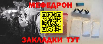 spice Кунгур