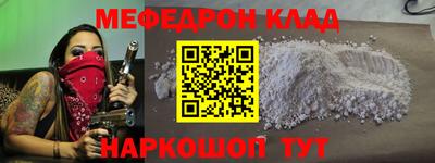 прущие крисы Кулебаки