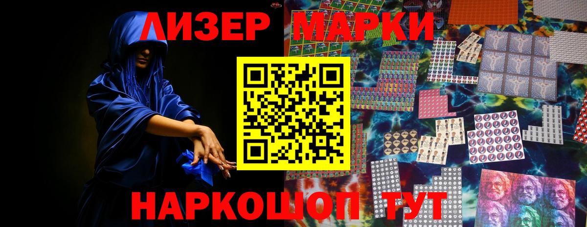 Чапаевск  Лсд 25 экстази кислота  LSD-25 экстази ecstasy  Вход с VPN 