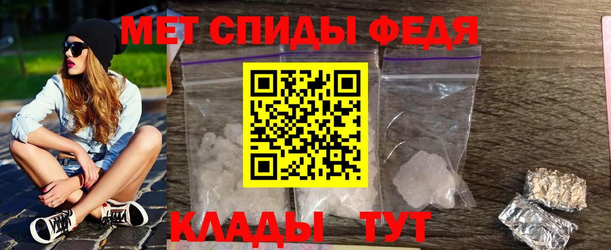 Первитин витя  Вход с VPN  Чапаевск  Первитин витя 