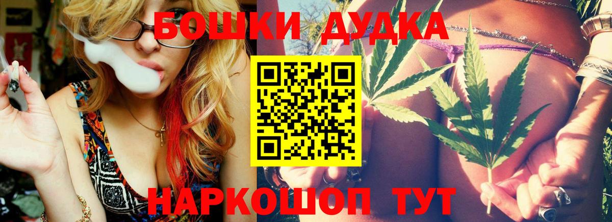 Чапаевск  МАРИХУАНА MAZAR  МАРИХУАНА Amnesia  Вход с VPN 