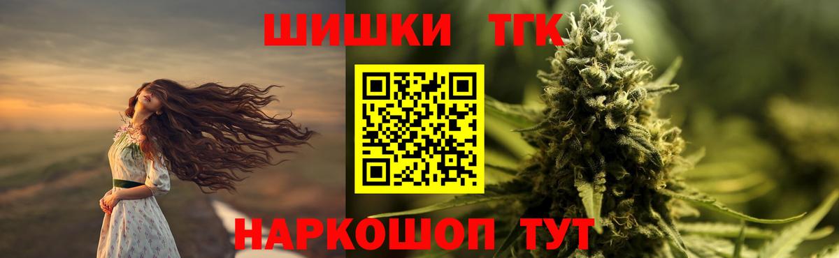 Канабис Ganja Чапаевск